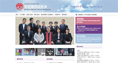 Desktop Screenshot of kindness.com.my
