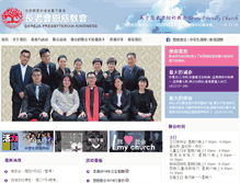 Tablet Screenshot of kindness.com.my
